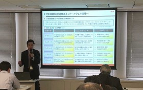 【J-SOXマスター講座】<br>IT全般統制における整備・運用評価演習[Excel付]とJ-SOX評価作業の効率化