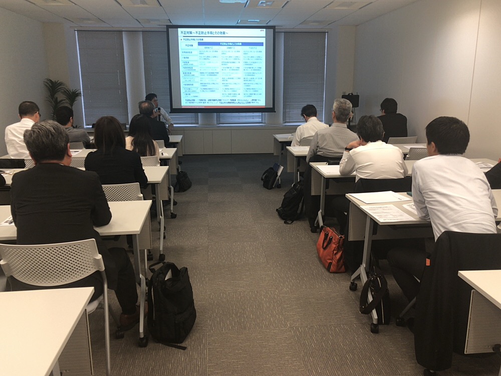 【J-SOX基礎講座】 決算統制評価の実務とチェックリスト方式による評価演習