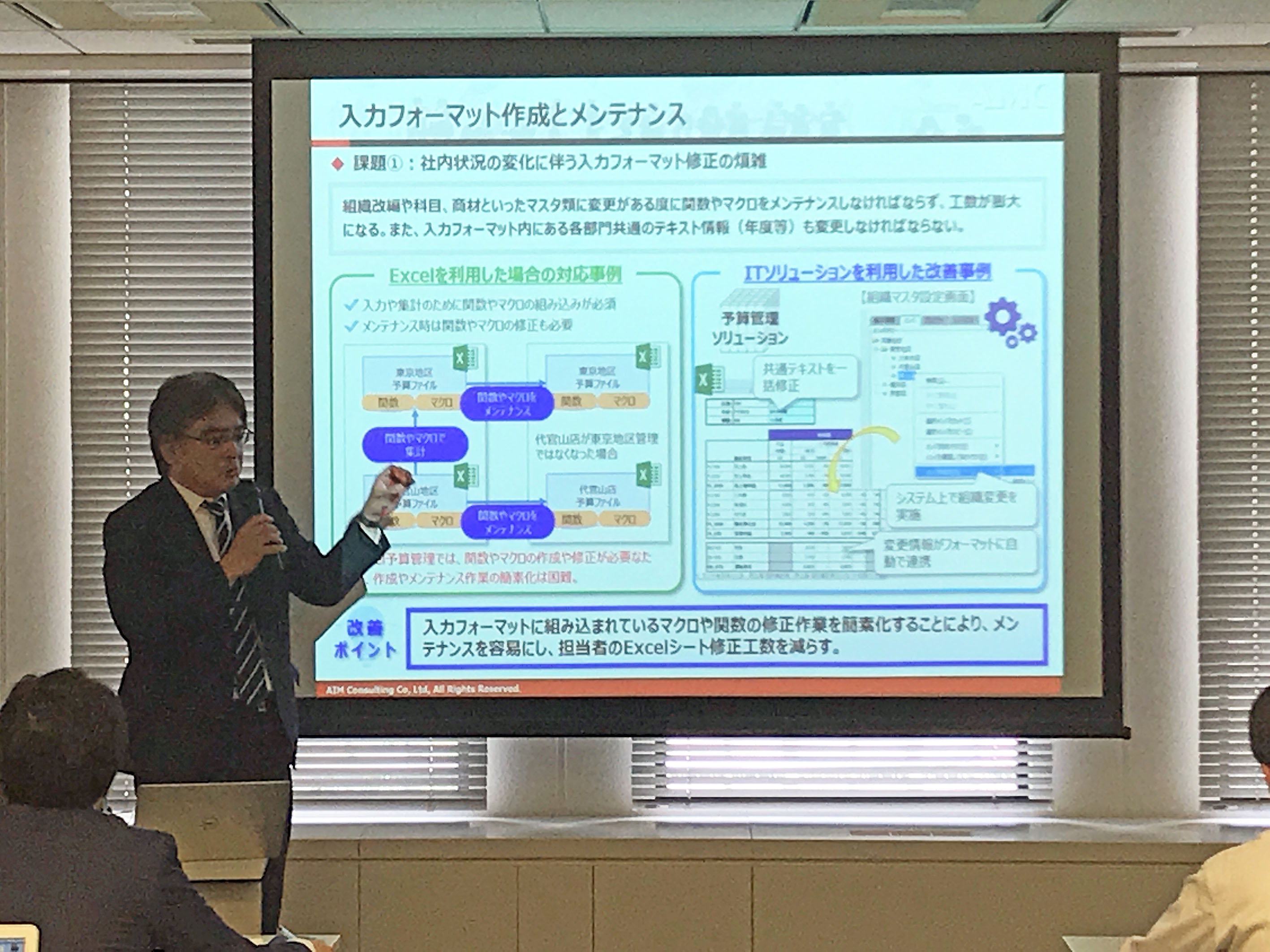 【システム管理業務の課題解決】IT運用・保守の課題とアウトソーシングの活用